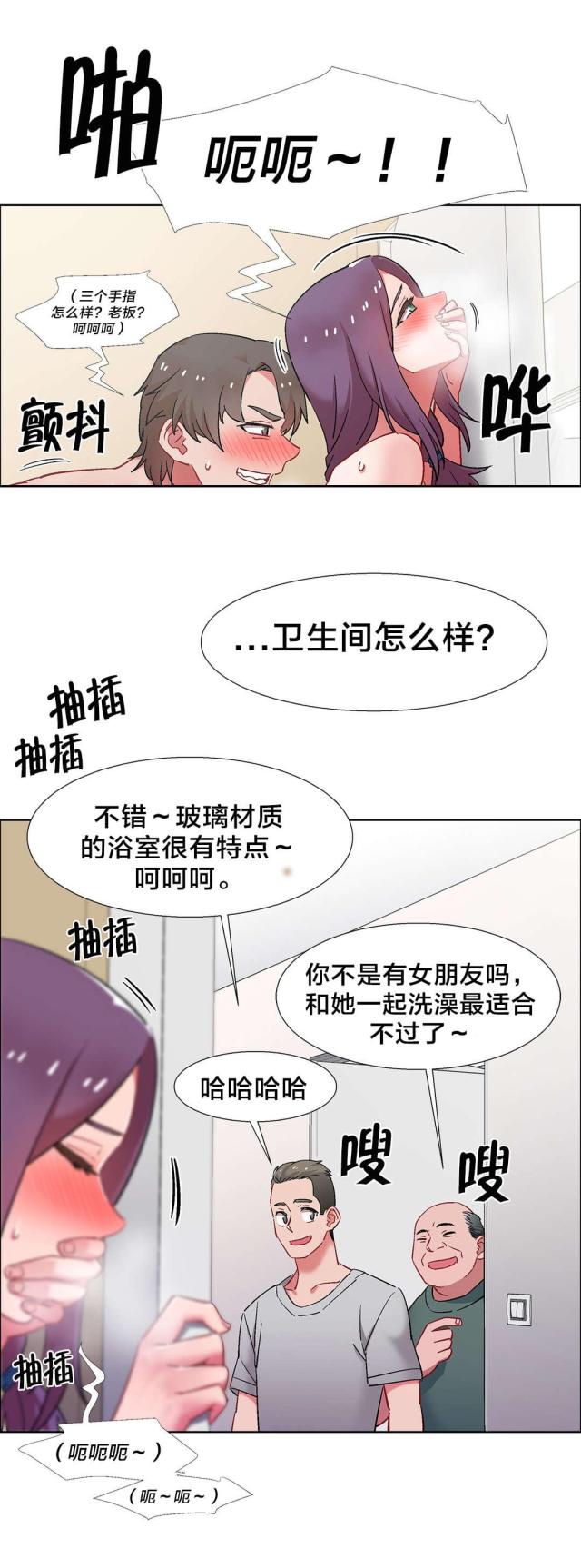 超级女孩supergirl漫画,第49话2图