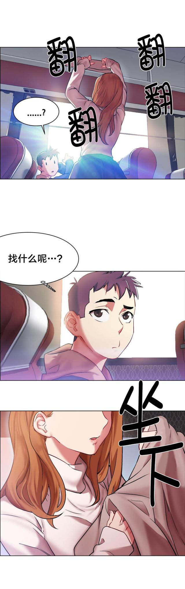 超级女孩supergirl漫画,第6话1图