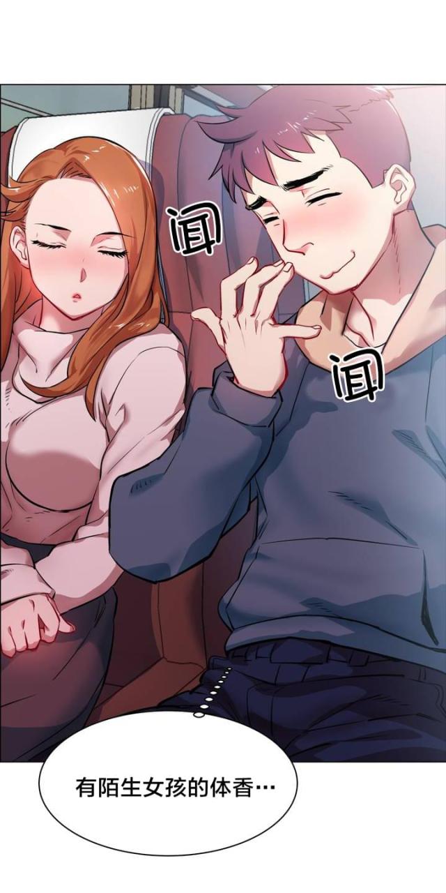 超级女孩漫画在哪里看是免费的漫画,第2话2图