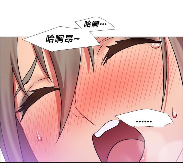 超级女孩漫画在哪里看是免费的漫画,第20话2图