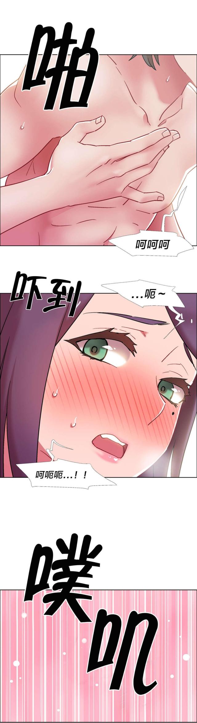 超级女孩supergirl漫画,第49话1图