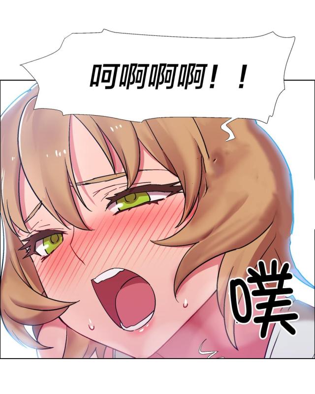 超级女孩漫画,第36话2图