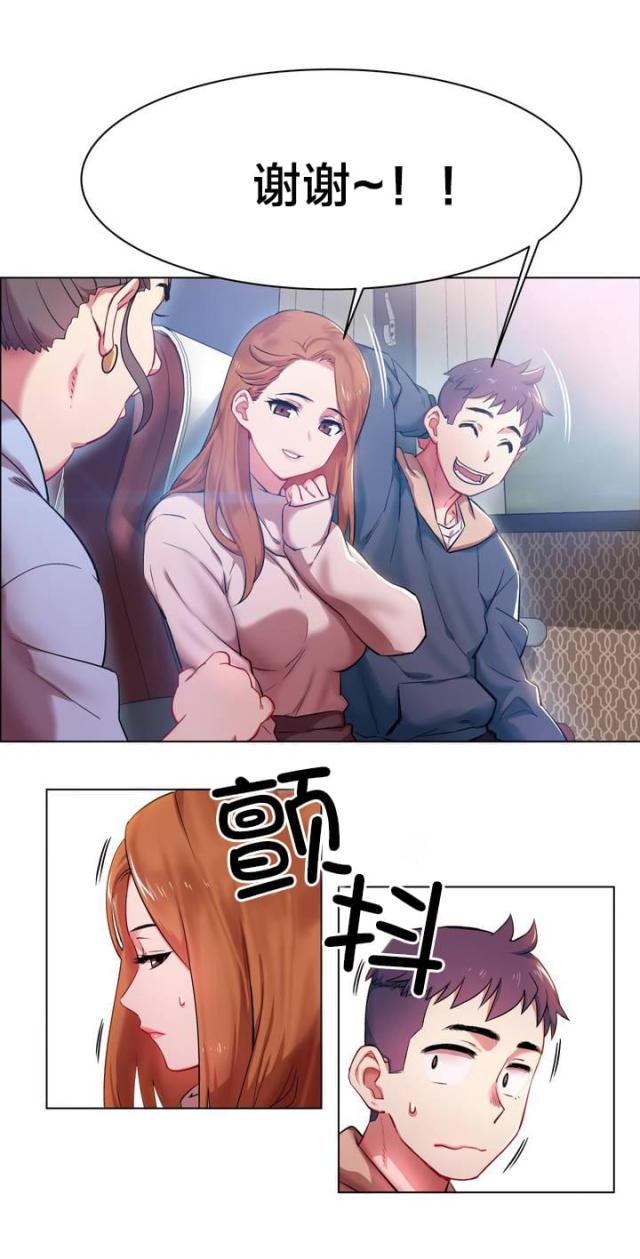 超级女孩漫画在哪里看是免费的漫画,第2话2图