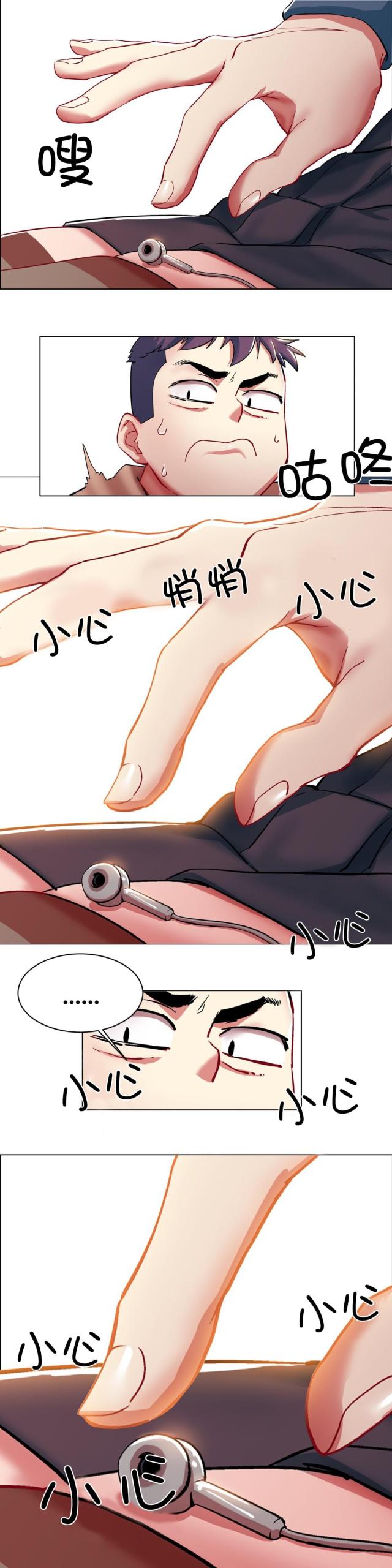 超级女孩漫画在哪里看是免费的漫画,第4话2图