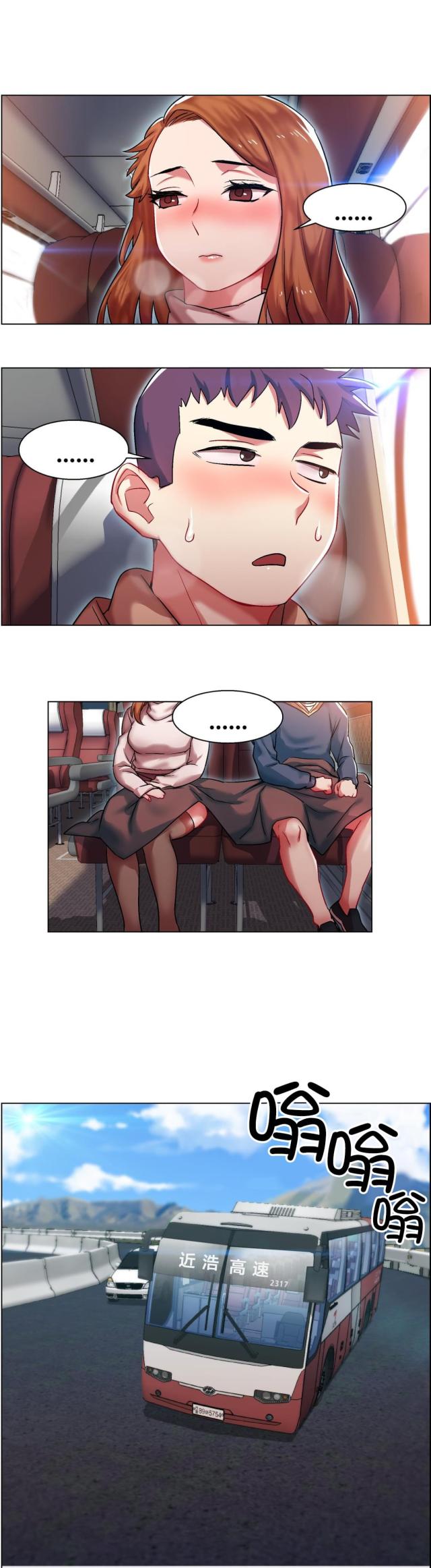 超级女孩韩国漫画全集漫画,第10话2图
