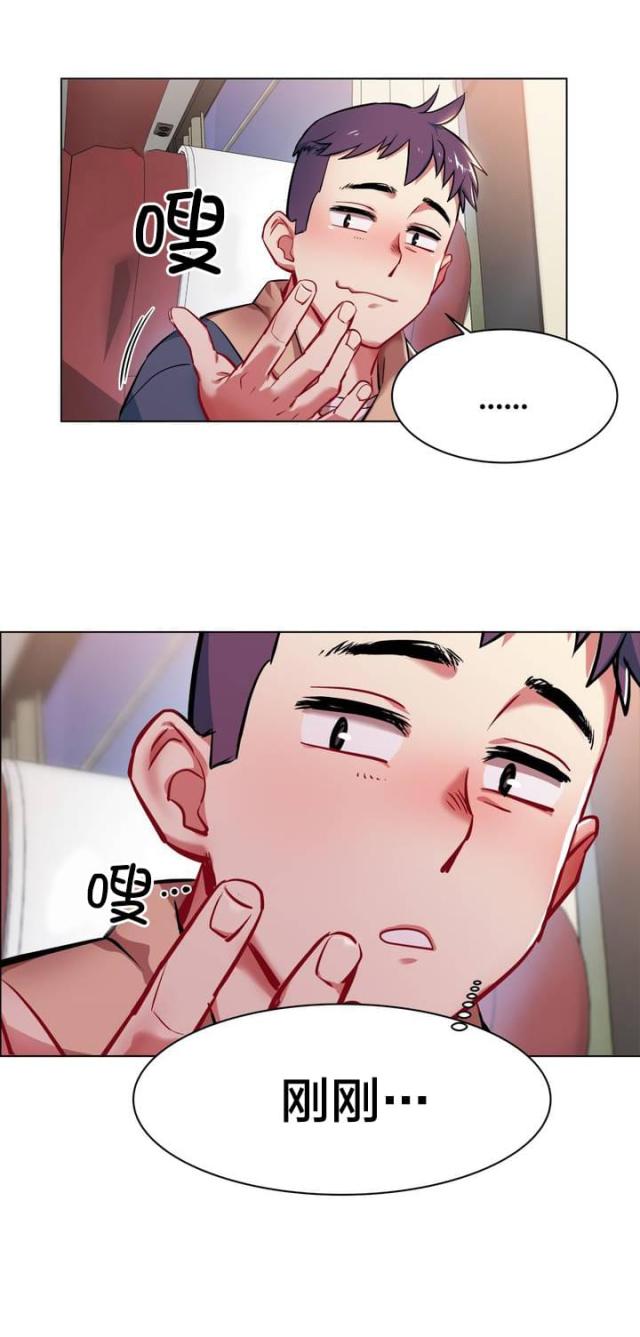 超级女孩漫画在哪里看是免费的漫画,第2话2图