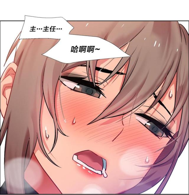 超级女孩不会画画用英语怎么说漫画,第18话1图