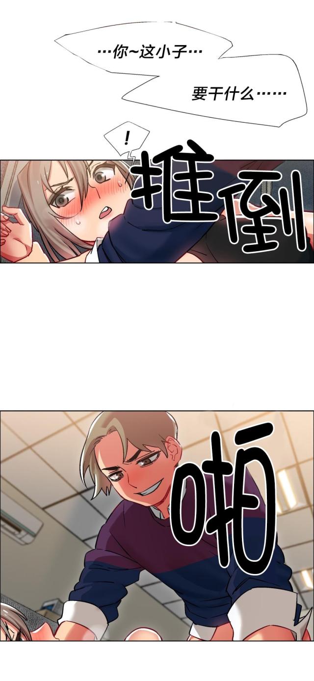超级女孩漫画在哪里看是免费的漫画,第20话2图