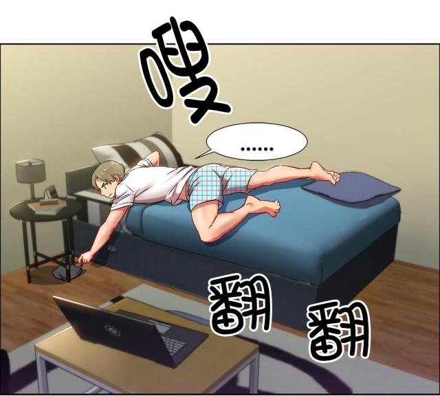 超级女孩漫画,第21话2图