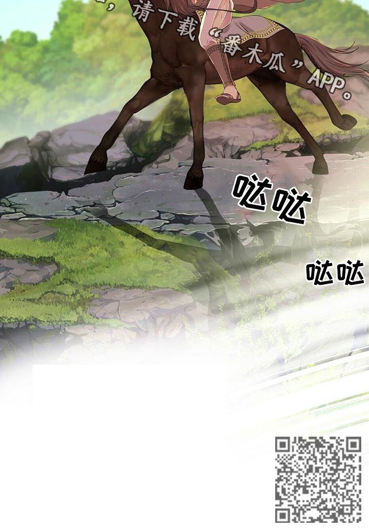 狼王子电视剧全集高清免费观看漫画,第44章：搜寻1图