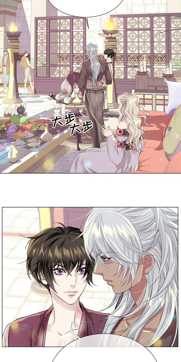 狼王子电视剧全集高清免费观看漫画,第120章：【第二季】意义1图