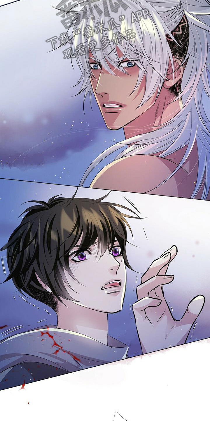 狼王子电视剧全集高清免费观看漫画,第153章：【第二季】心慈手软1图