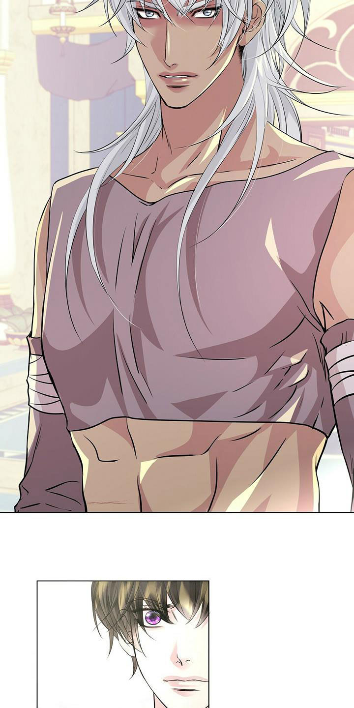 狼王子电视剧全集高清免费观看漫画,第146章：【第二季】胆小鬼2图
