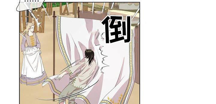 狼王子大结局漫画,第43章：瀑布1图