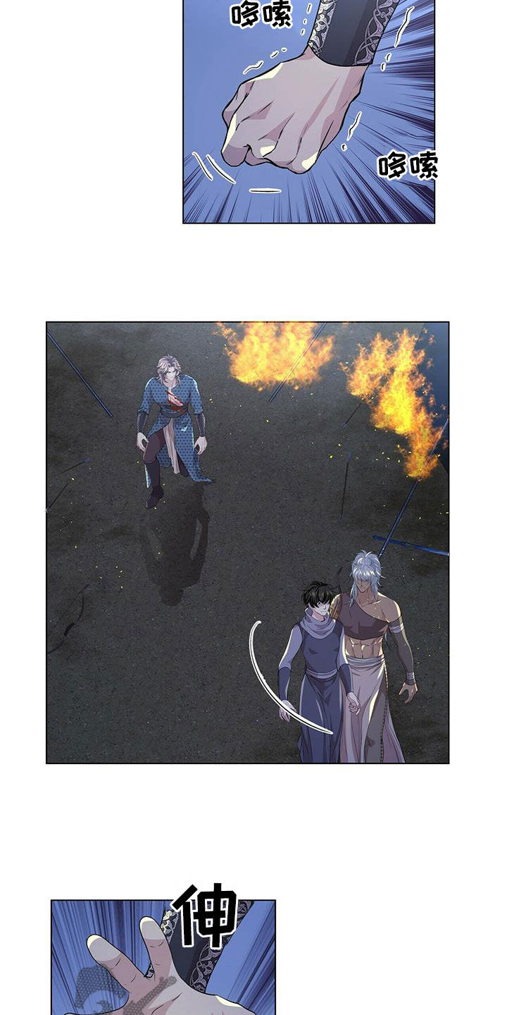 狼王子电视剧全集高清免费观看漫画,第153章：【第二季】心慈手软2图