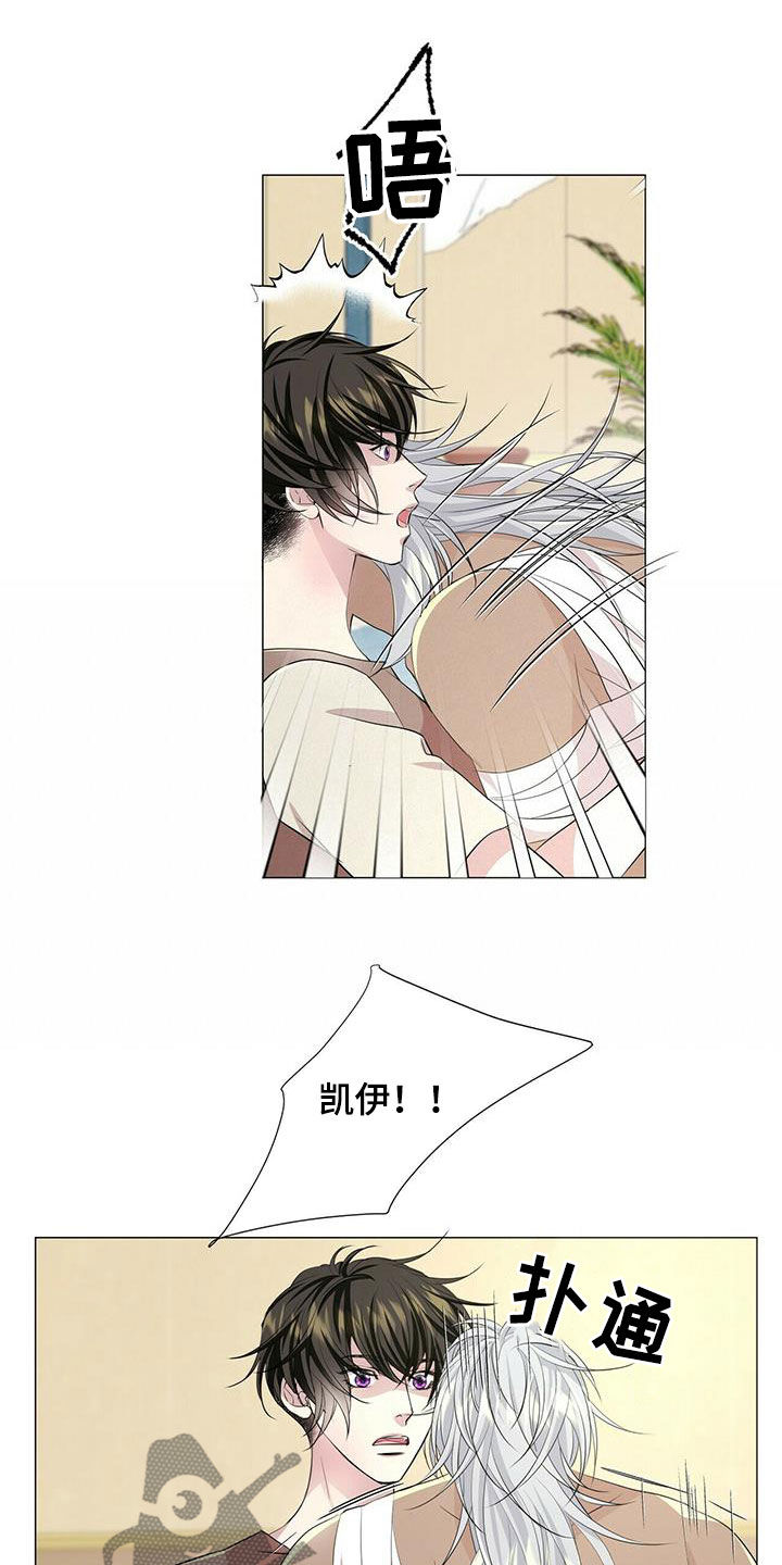 狼王子电视剧全集高清免费观看漫画,第155章：【第二季】毒素扩散1图