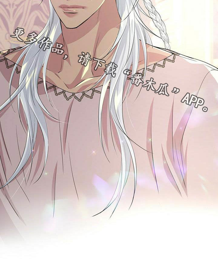 狼王子电视剧全集高清免费观看漫画,第142章：【第二季】自由1图