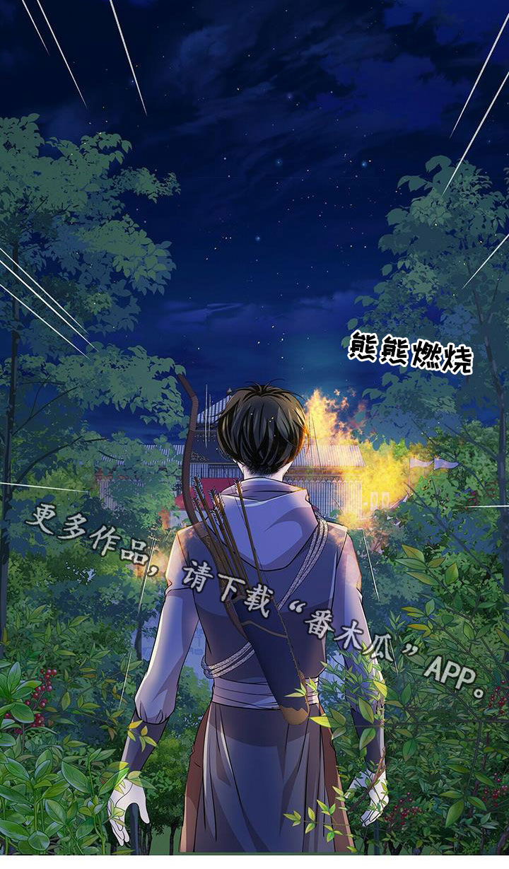 狼王子电视剧全集高清免费观看漫画,第151章：【第二季】追捕2图