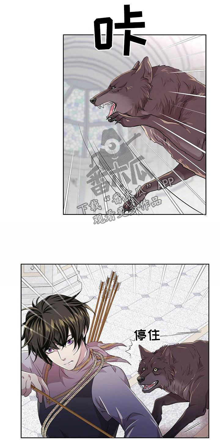 狼王子电视剧全集免费版漫画,第137章：【第二季】声音1图