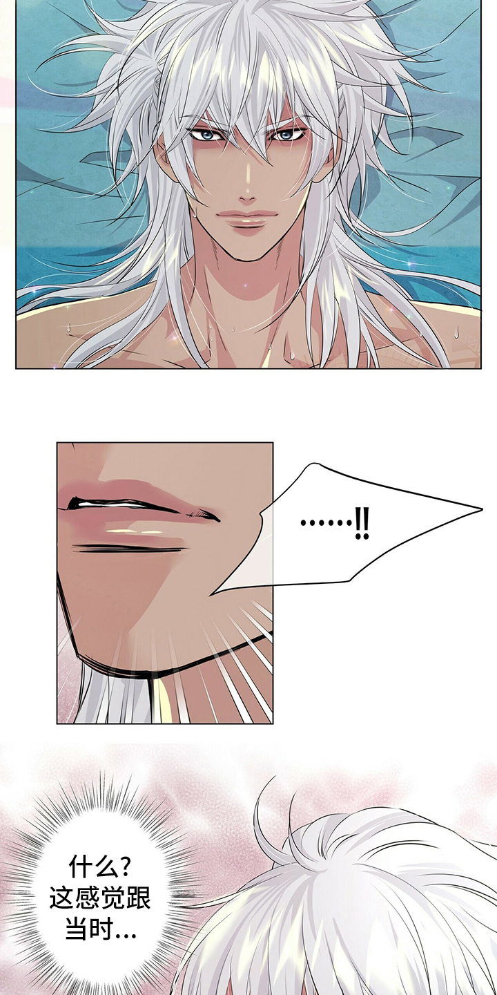 狼王子电视剧全集高清免费观看漫画,第116章：【第二季】要变成狼了？1图