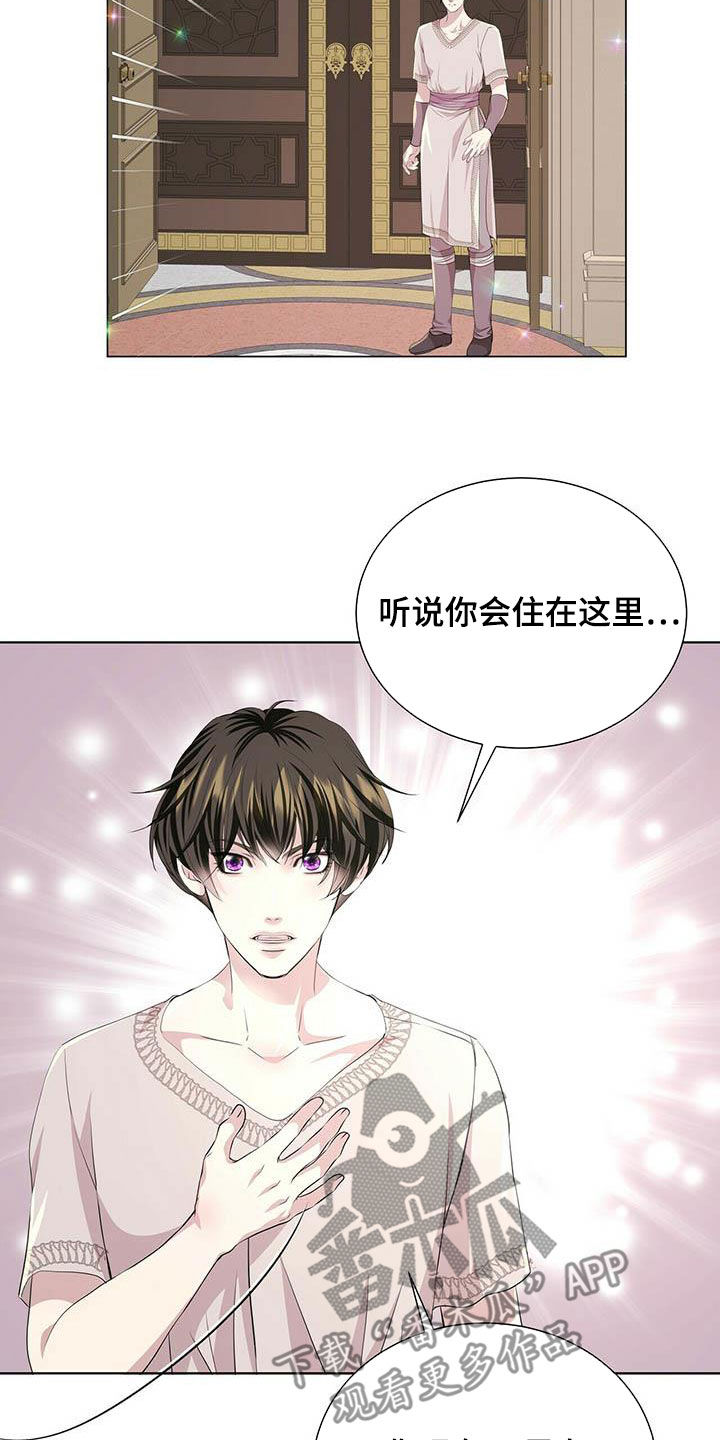 狼王子电视剧全集高清免费观看漫画,第142章：【第二季】自由2图
