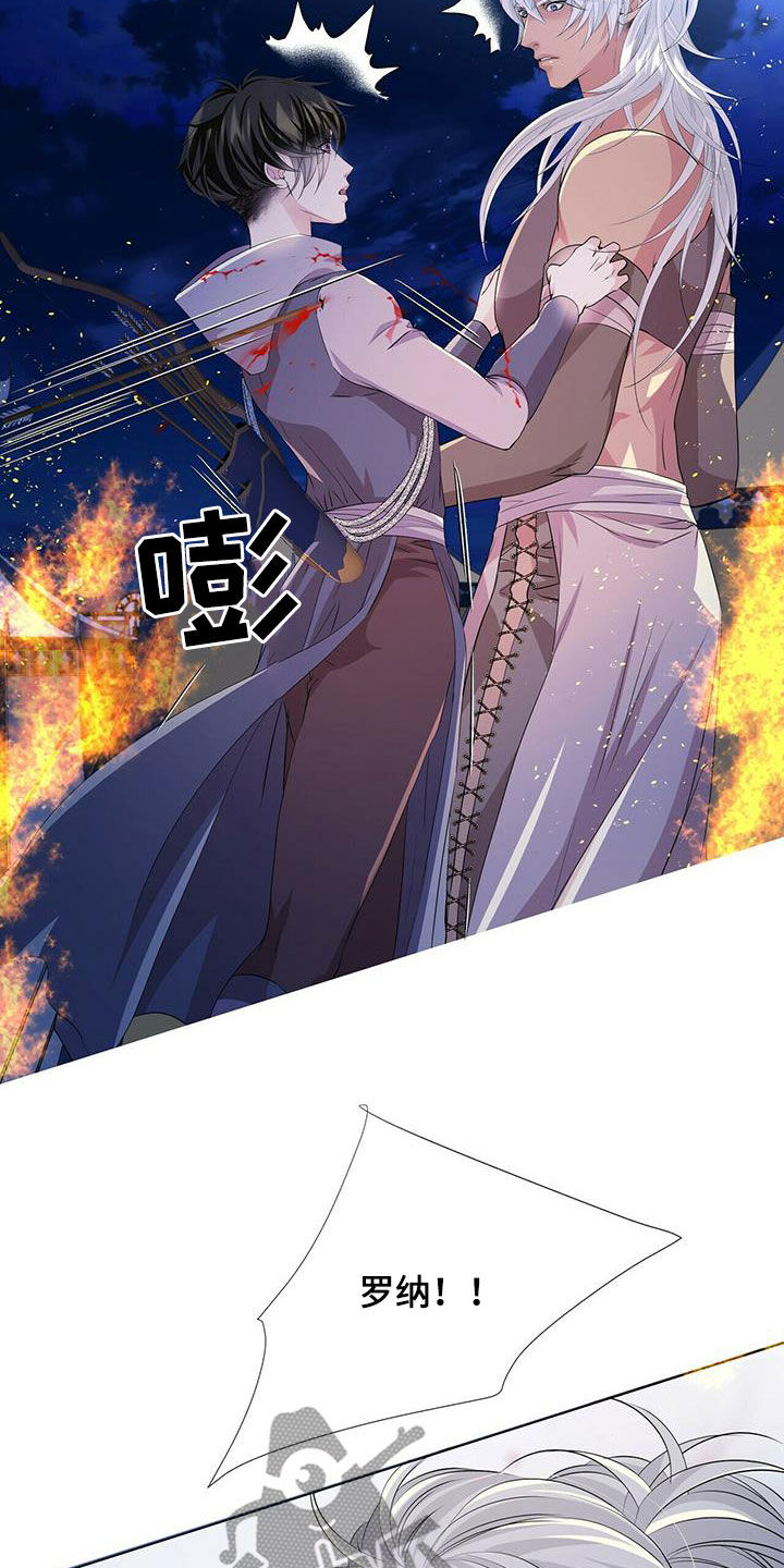狼王子电视剧全集高清免费观看漫画,第153章：【第二季】心慈手软2图