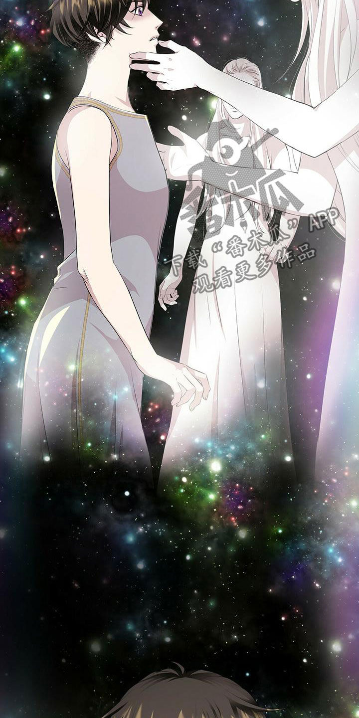 狼王子电视剧全集高清免费观看漫画,第150章：【第二季】传闻1图