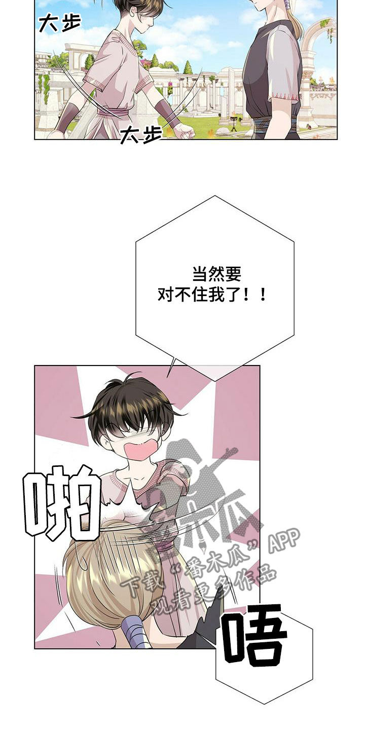 狼王子漫画,第145章：【第二季】对练2图