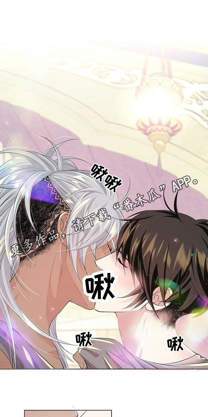 狼王子电影全集完整版免费漫画,第147章：【第二季】只对我好1图