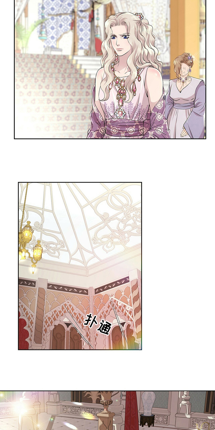 狼王子电视剧全集高清免费观看漫画,第109章：【第二季】需要1图
