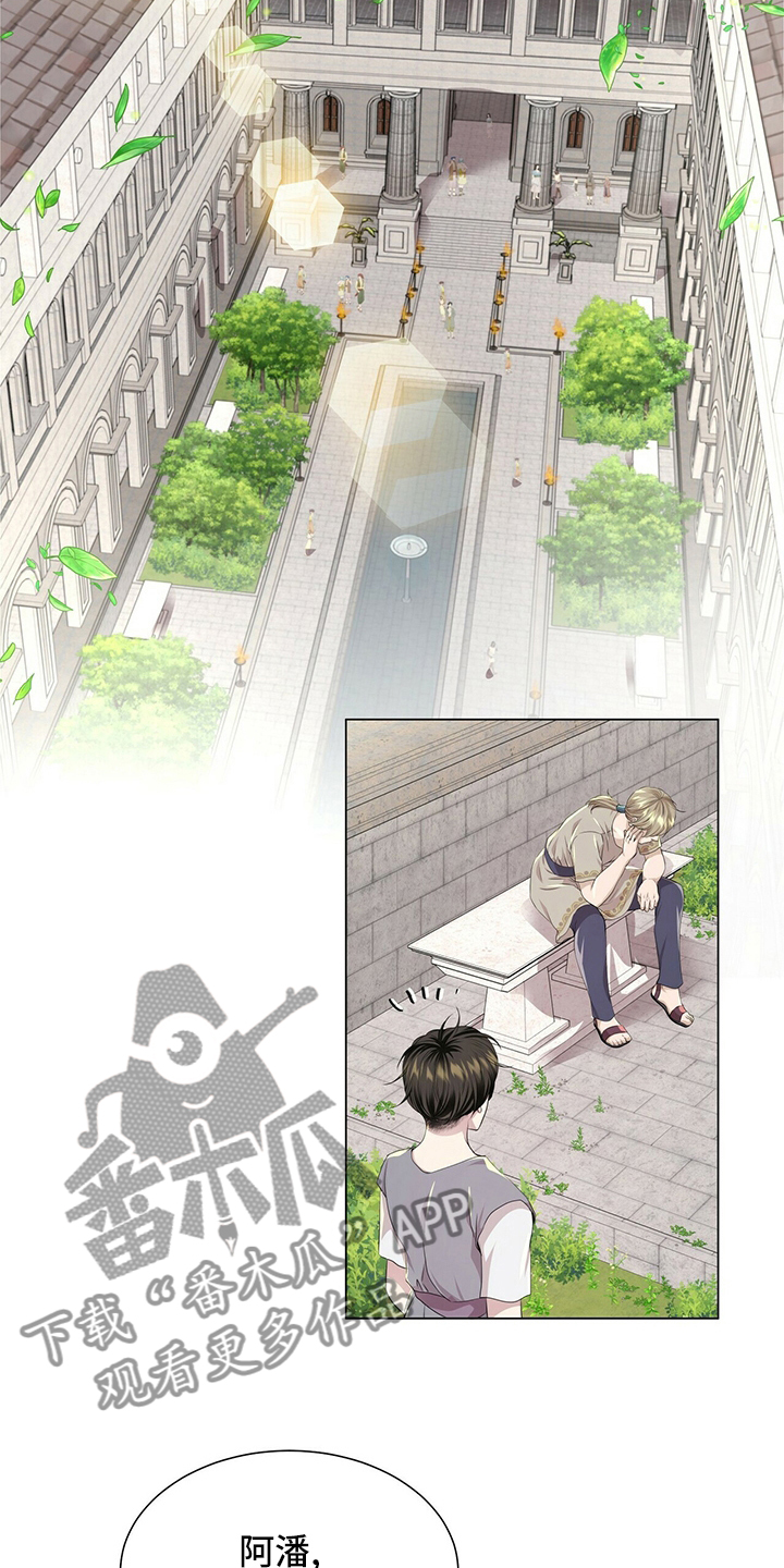 狼王子电视剧全集高清免费观看漫画,第128章：【第二季】准备行动1图