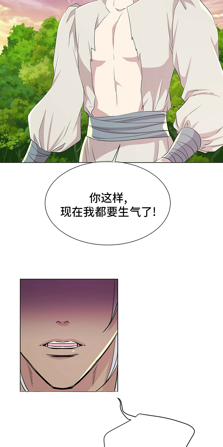 狼王子漫画漫画,第132章：【第二季】因为你啊1图