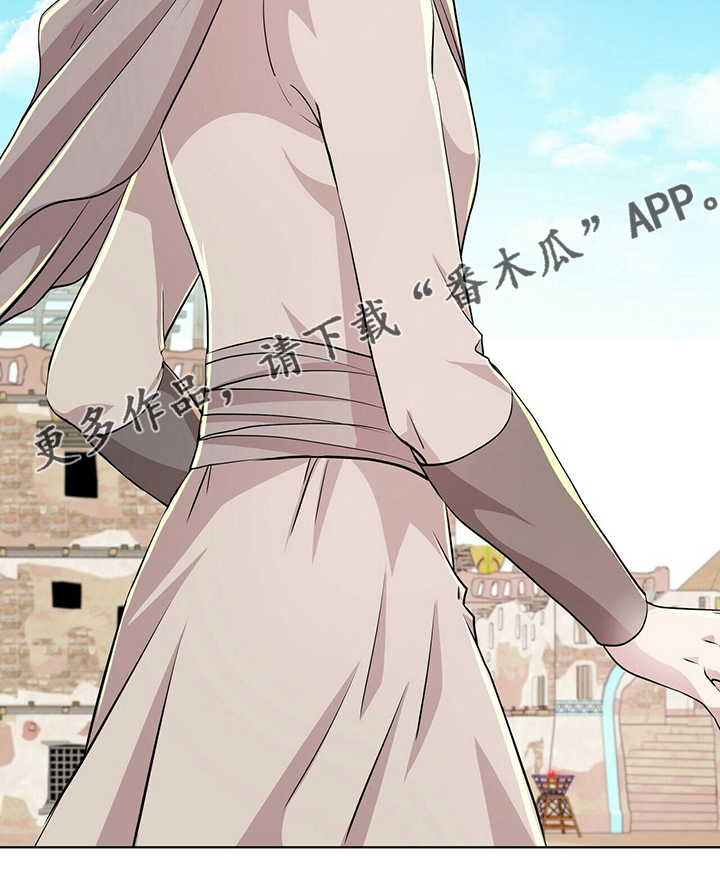 狼王子电视剧全集免费版漫画,第110章：【第二季】药2图