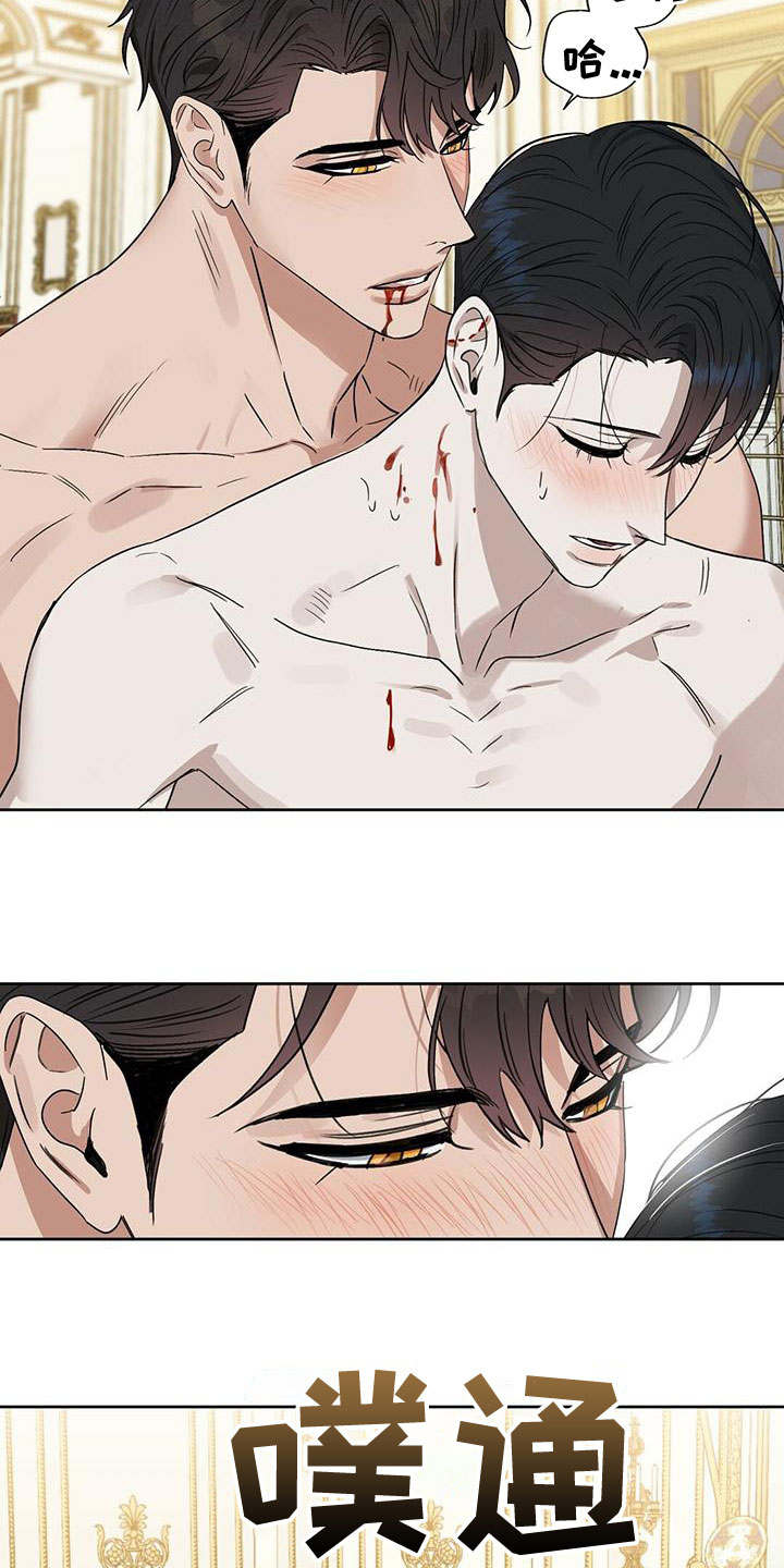变异信息素漫画,第154章：【番外】求你停下1图