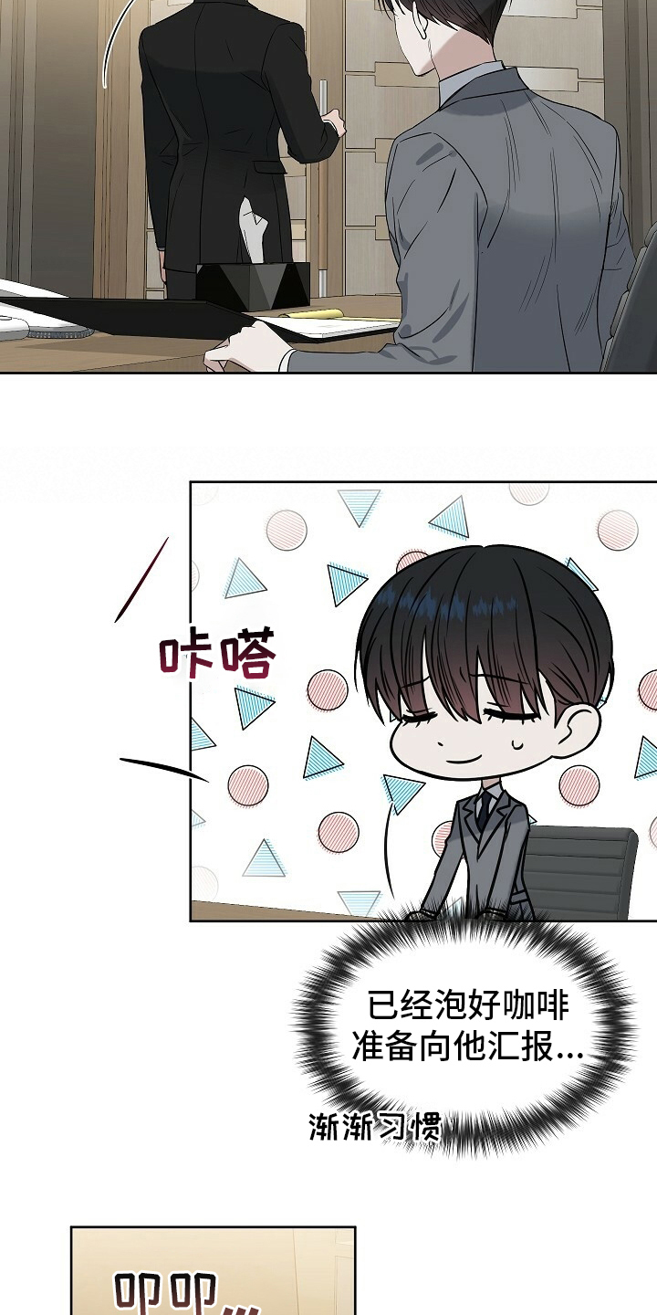 变异信息素漫画,第106章：【番外】限量款1图