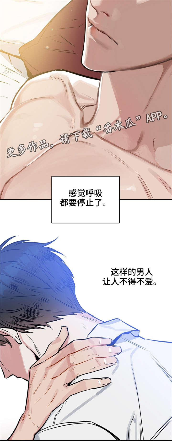 变异信息素漫画全文阅读观看漫画,第16章：你的脸1图