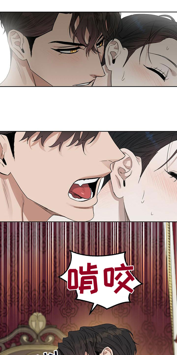 变异信息素漫画,第154章：【番外】求你停下1图