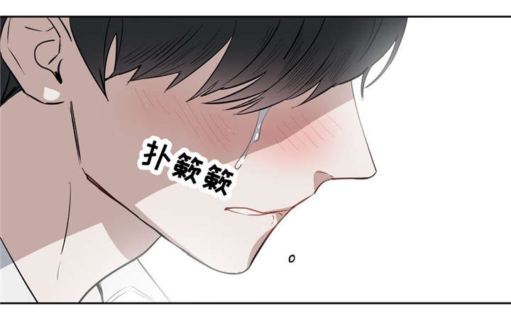 变异信息素漫画,第25章：无话可说2图