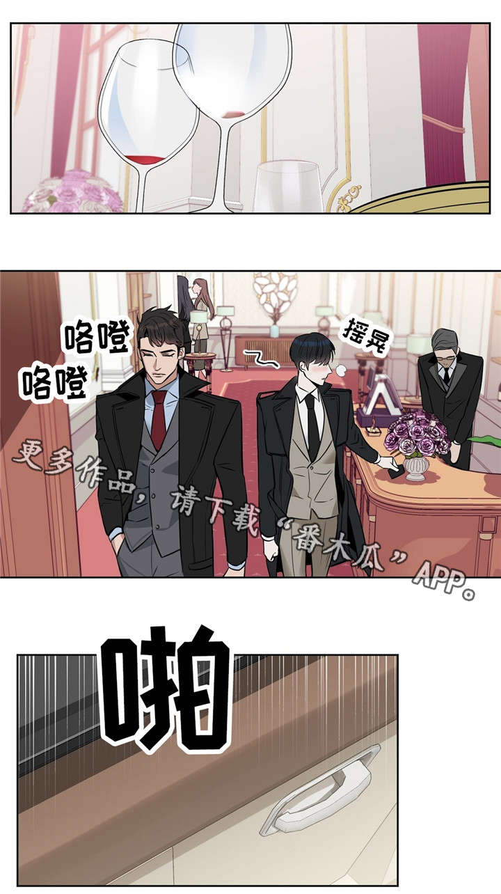 变异性心绞痛首选药物漫画,第27章：笑了2图