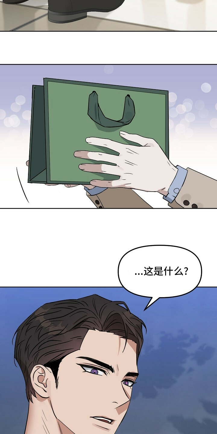 变异信息素漫画,第109章：【番外】买来了2图