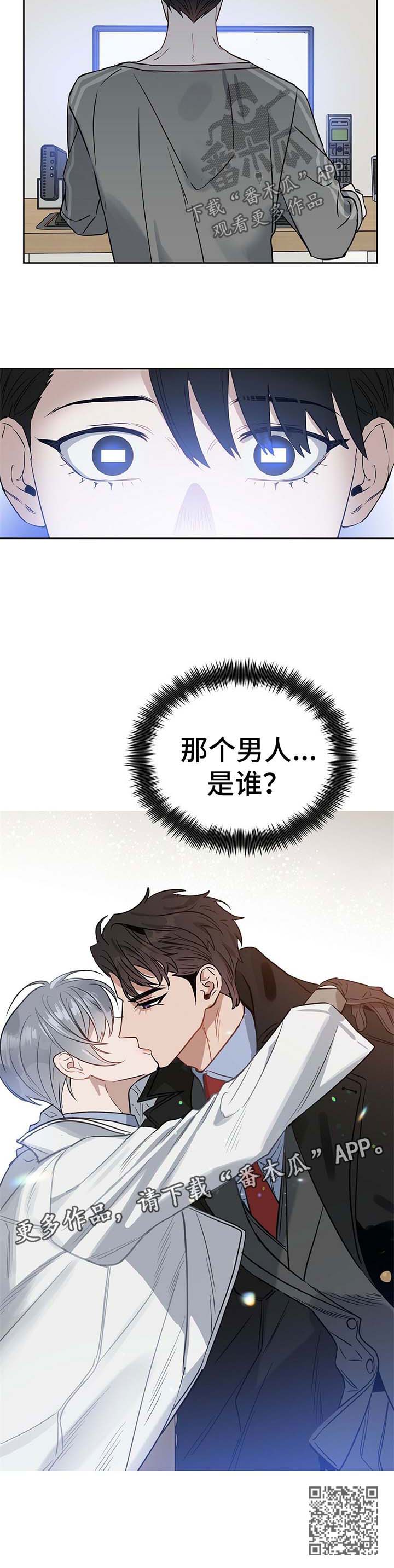 变异信息素漫画,第72章：想留下孩子1图
