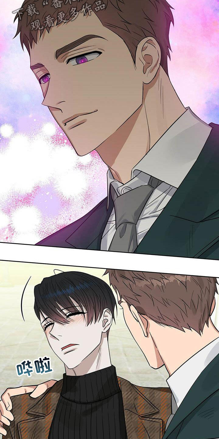 变异信息素漫画,第131章：【番外】爱他就标记他1图