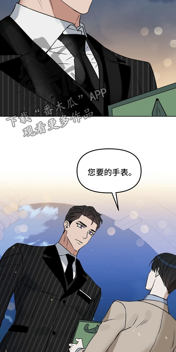 变异信息素漫画,第109章：【番外】买来了1图