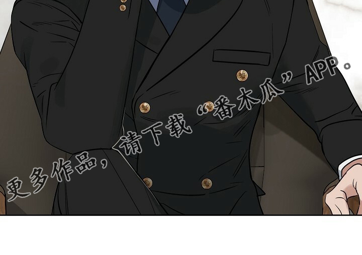 变异信息素漫画,第106章：【番外】限量款1图