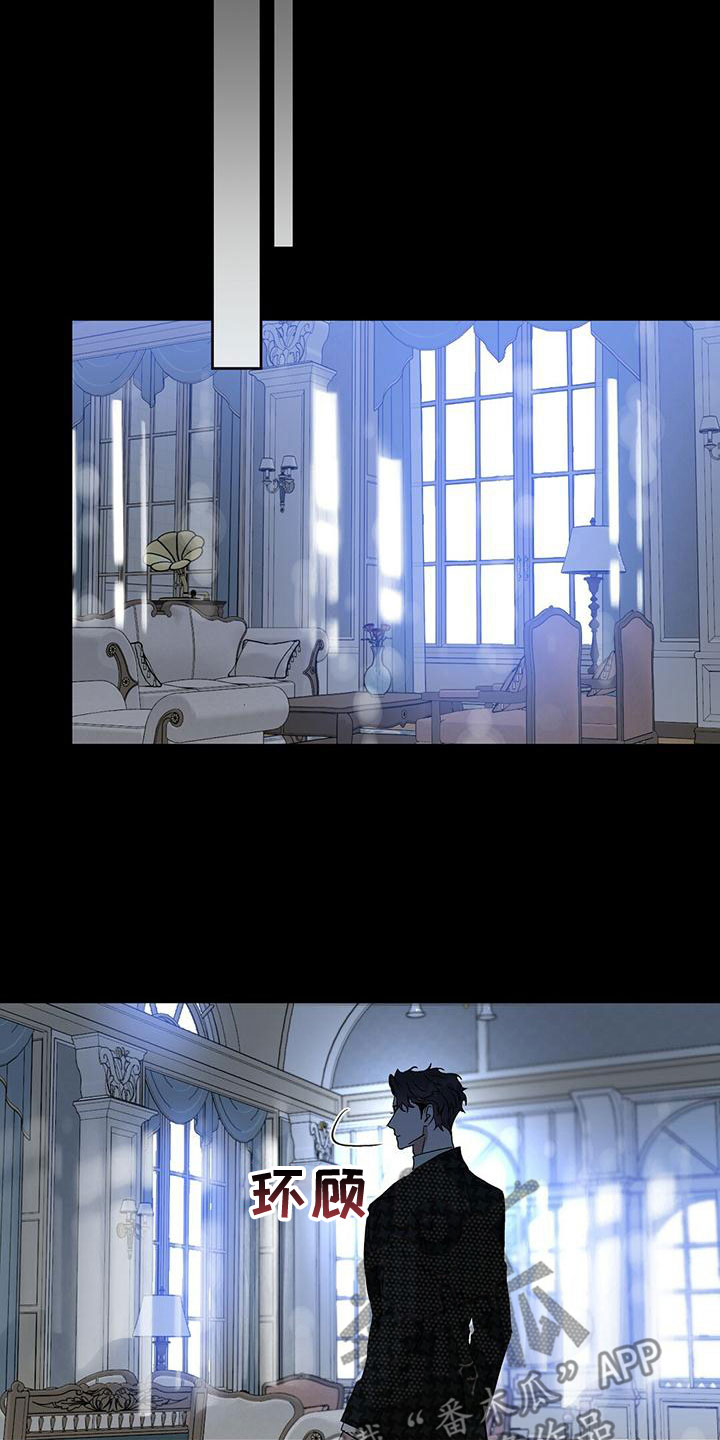 变异信息素漫画,第154章：【番外】求你停下1图