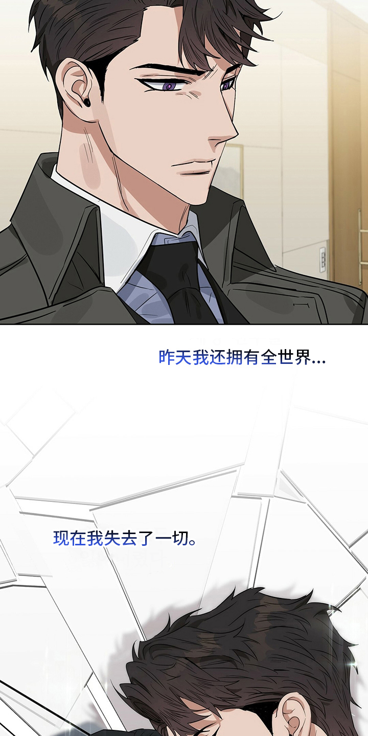 变异信息素作者ZIG漫画,第120章：【番外】笑到最后1图