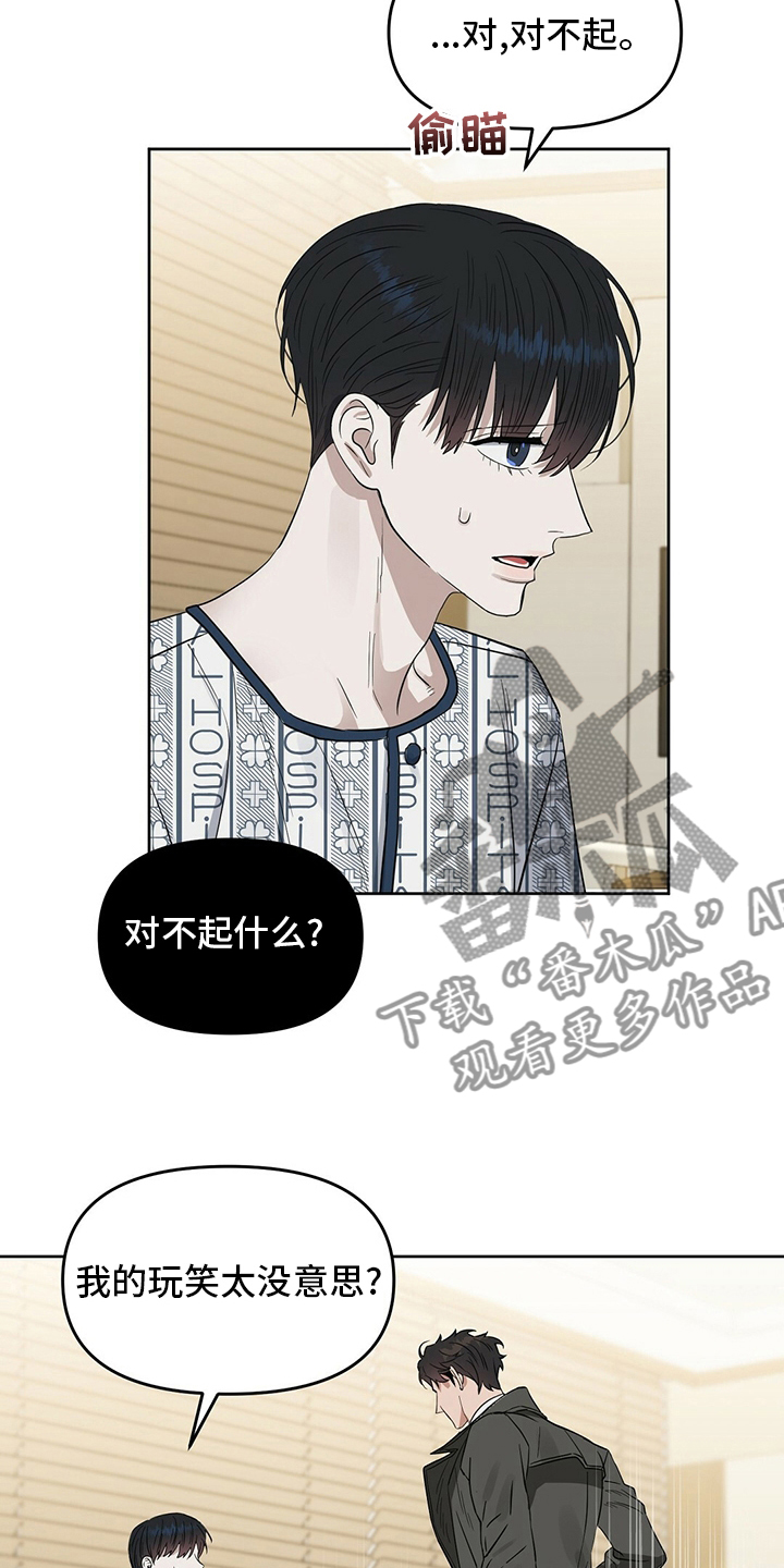 变异信息素漫画,第122章：【番外】不信1图