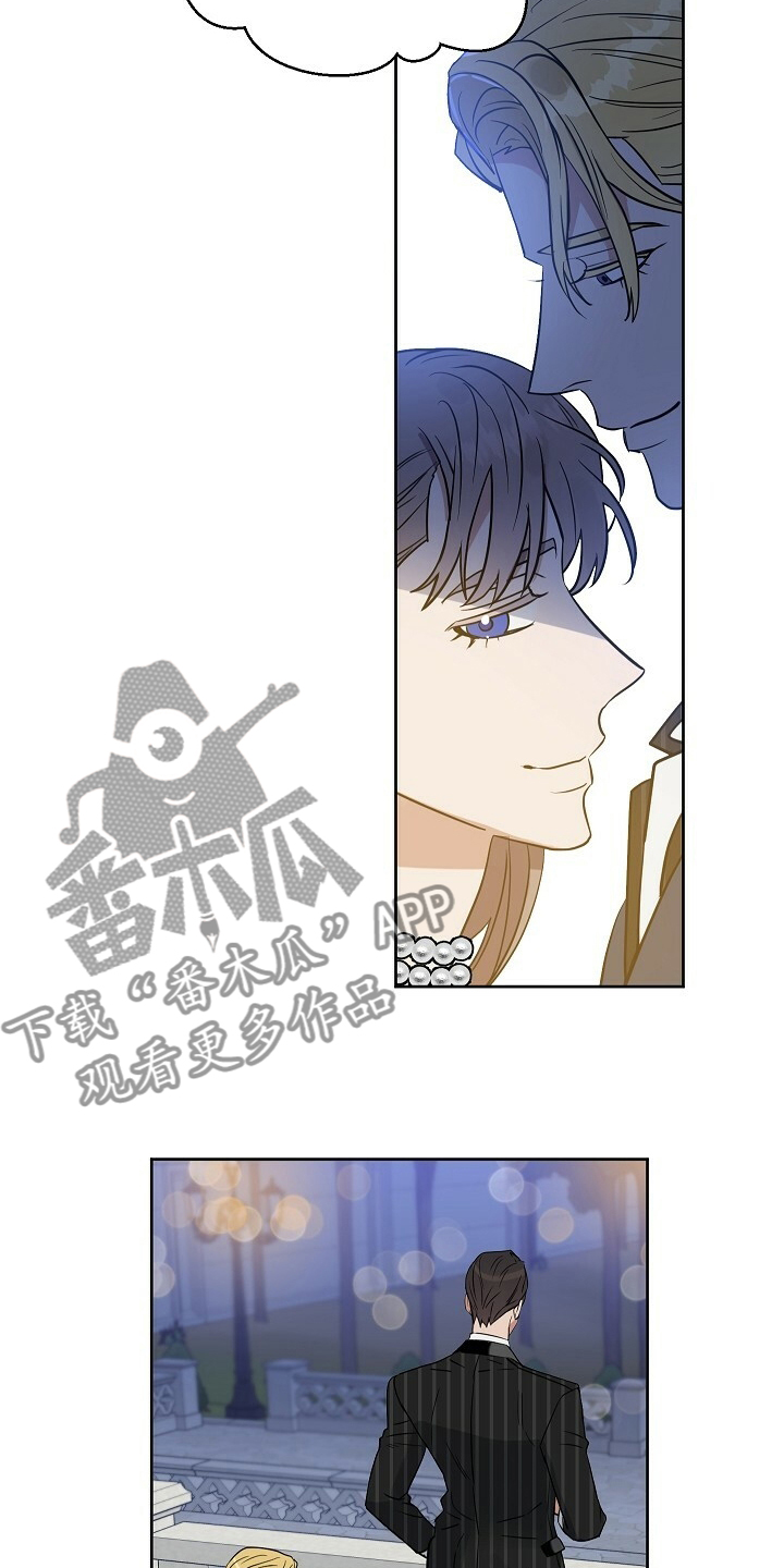 变异信息素漫画,第108章：【番外】不管兴趣1图