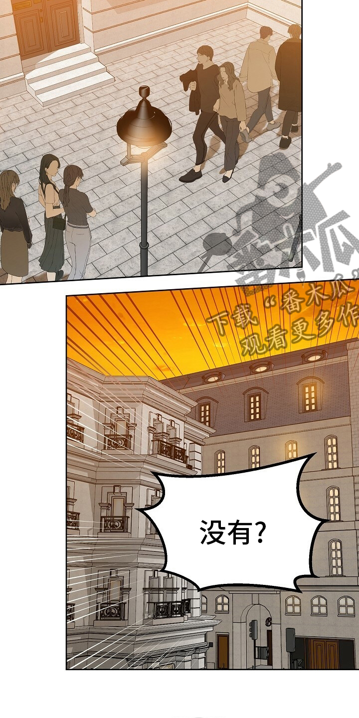 变异信息素画涯漫画,第106章：【番外】限量款1图