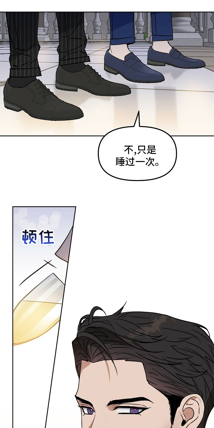 变异毒株漫画,第109章：【番外】买来了2图